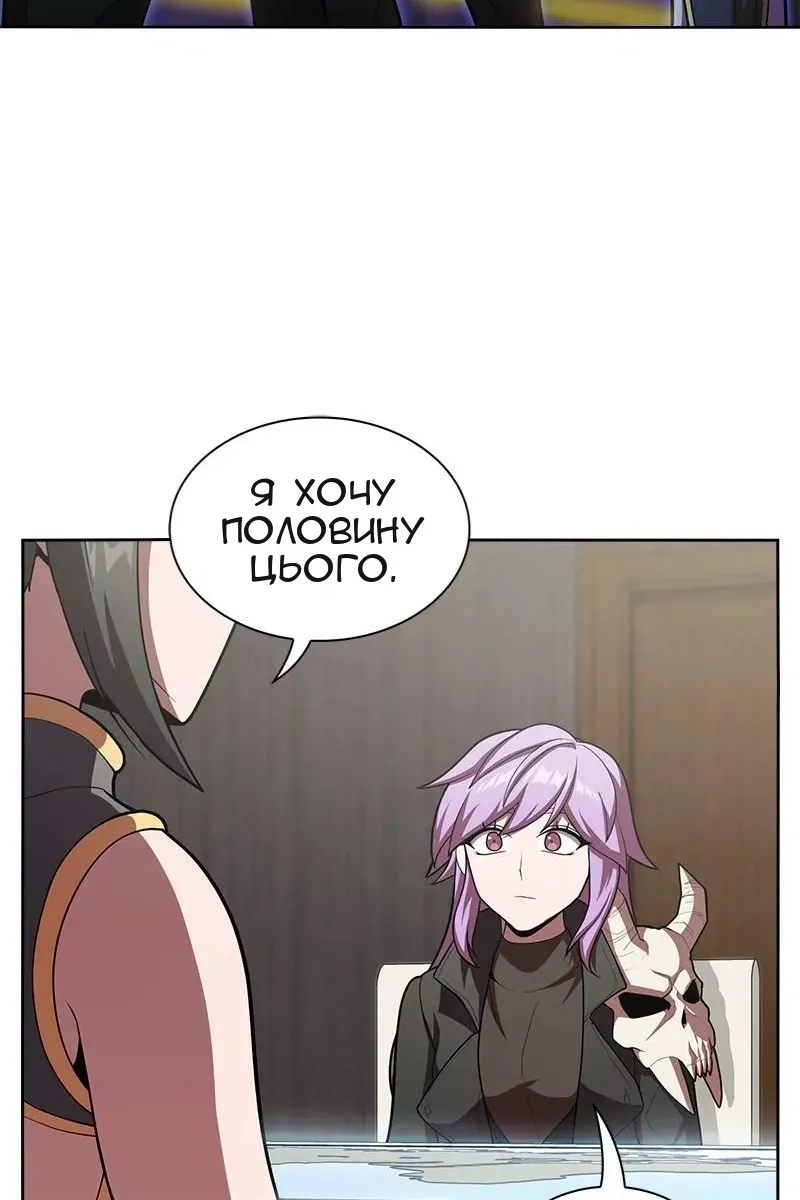 Сторінка 73