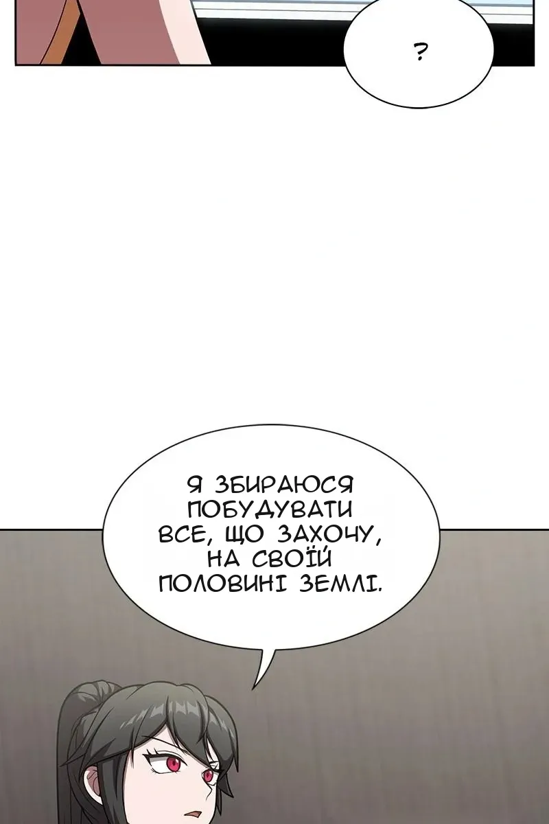 Сторінка 74