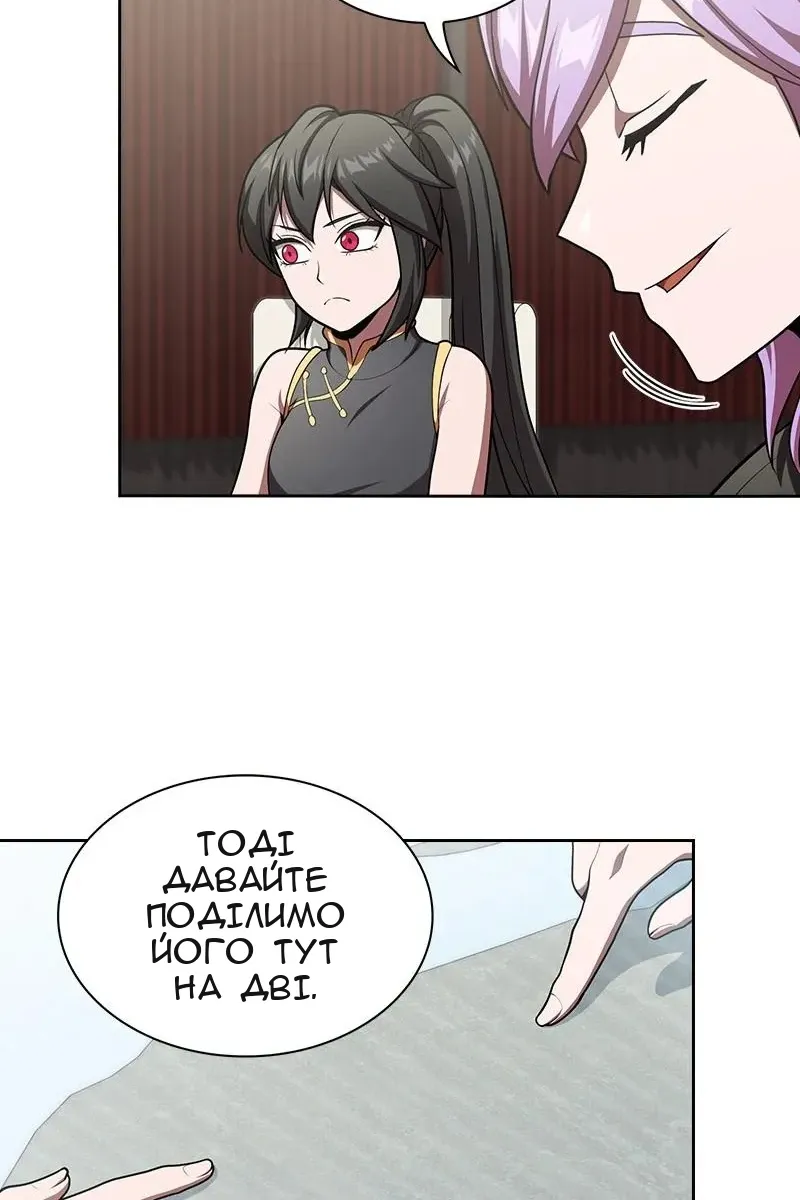 Сторінка 76