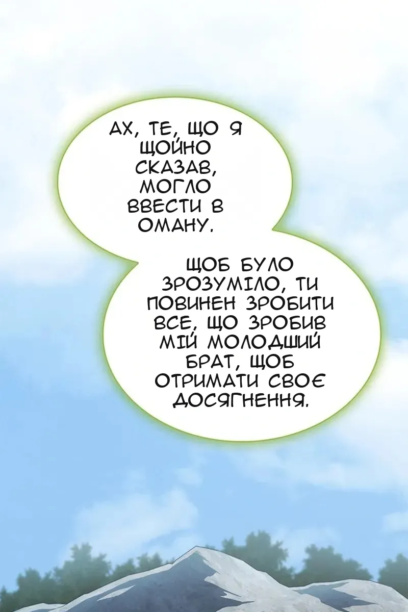 Сторінка 80