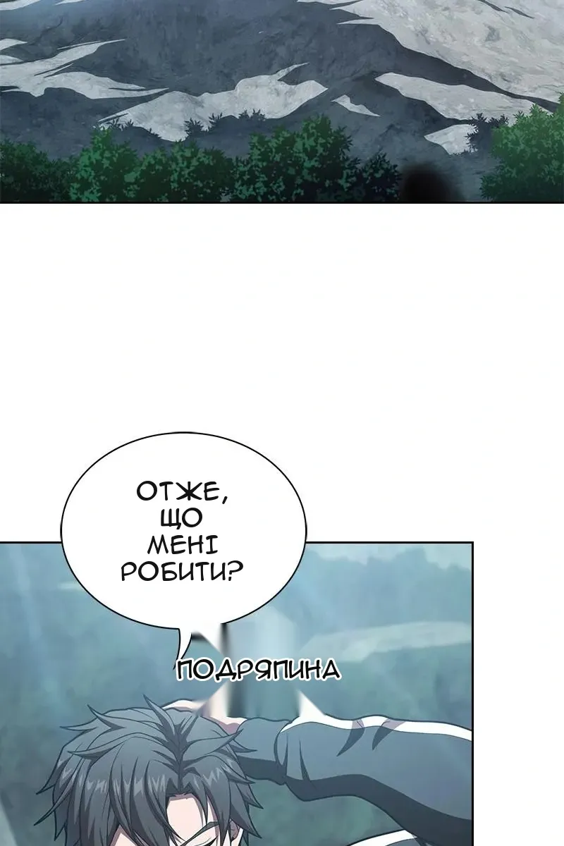 Сторінка 81