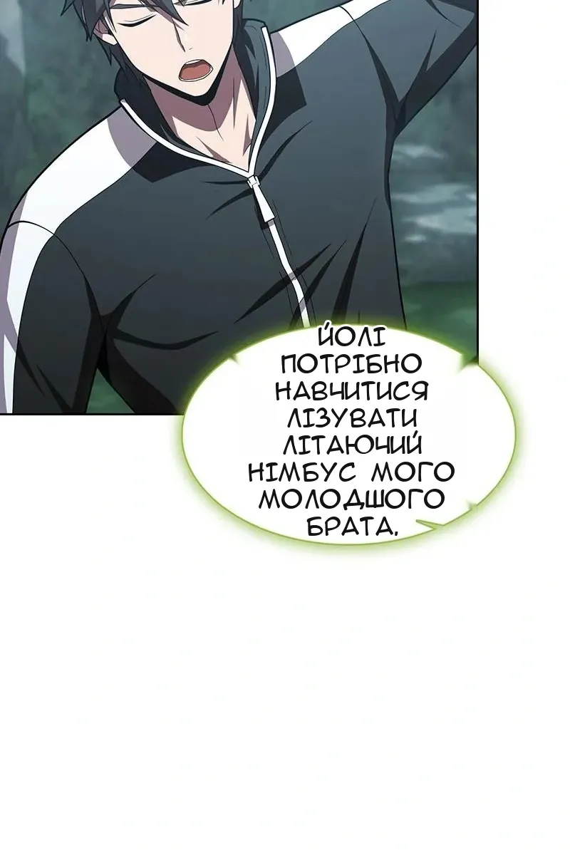 Сторінка 82
