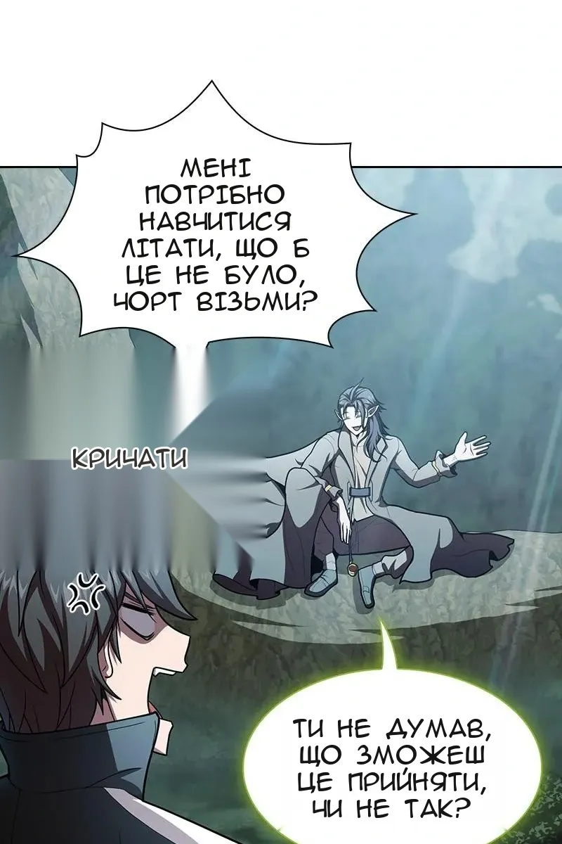 Сторінка 84