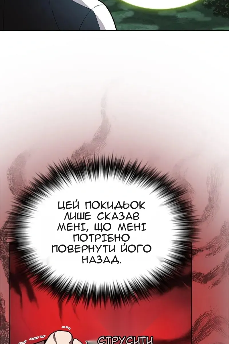 Сторінка 85