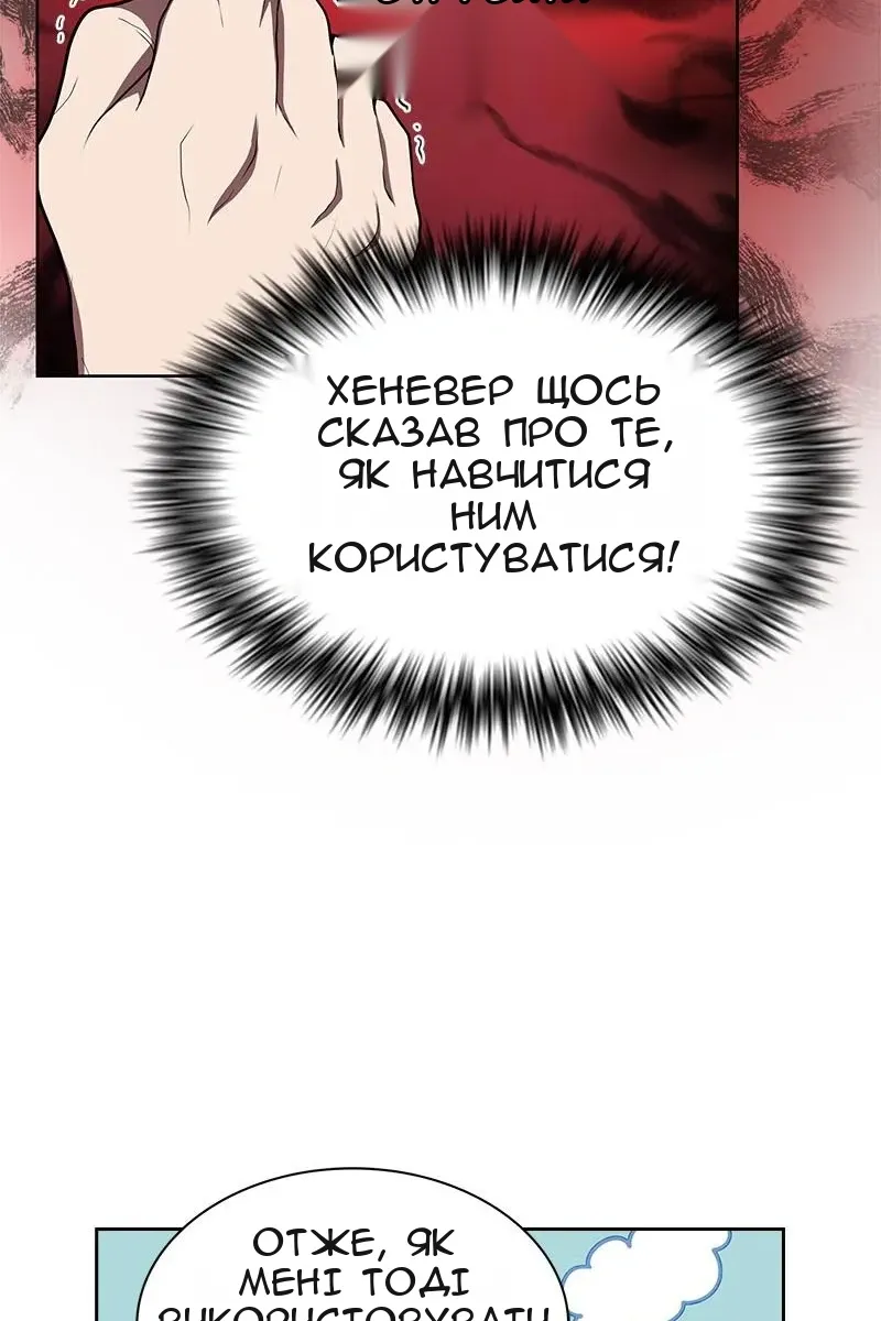 Сторінка 86