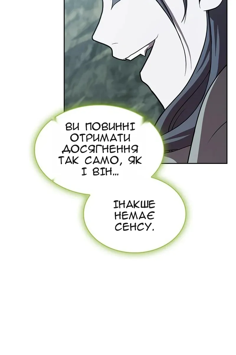 Сторінка 94