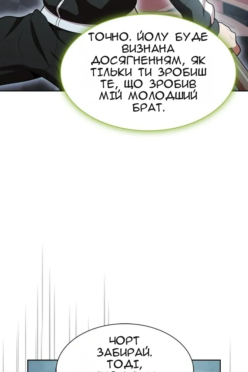 Сторінка 98