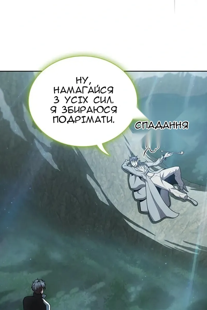 Сторінка 100