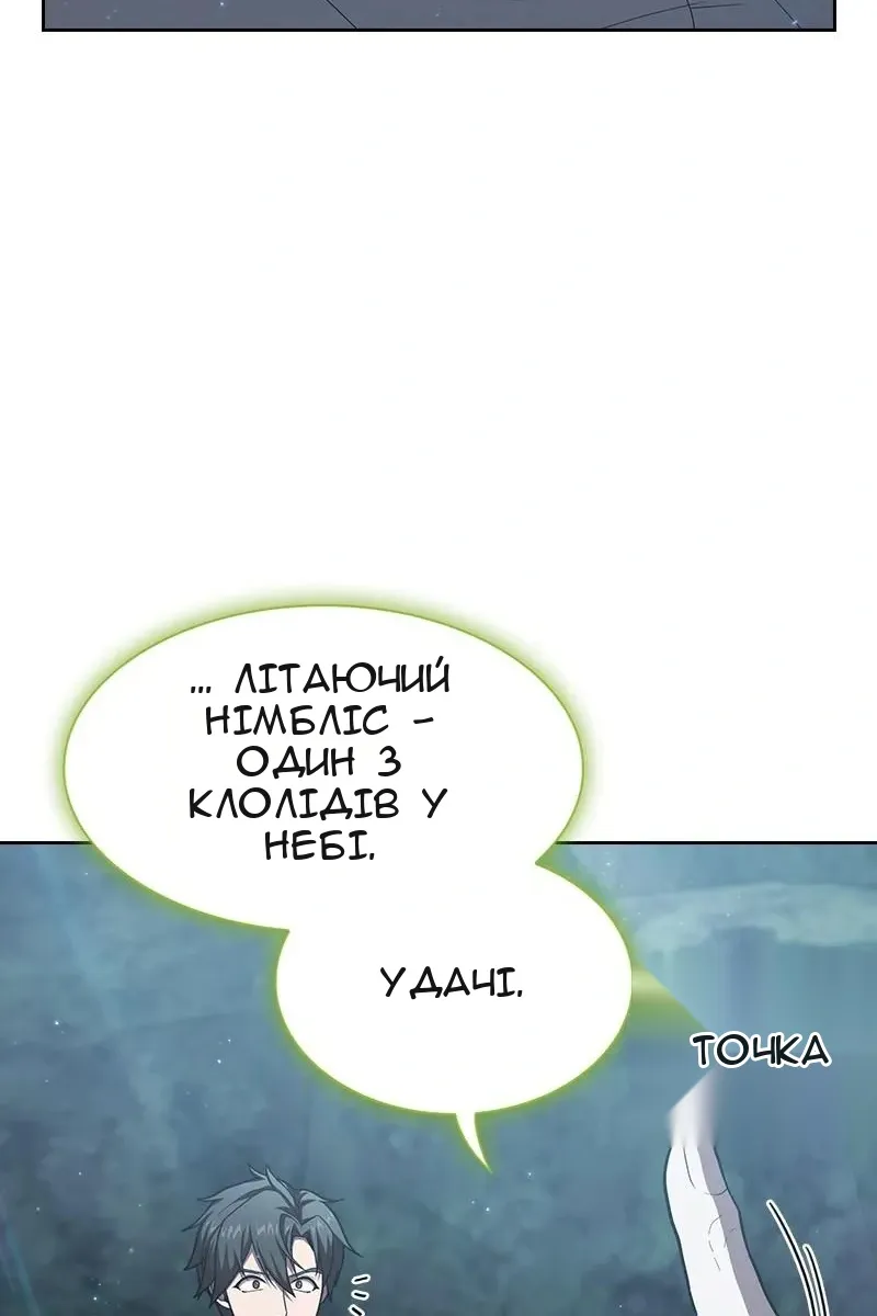 Сторінка 102
