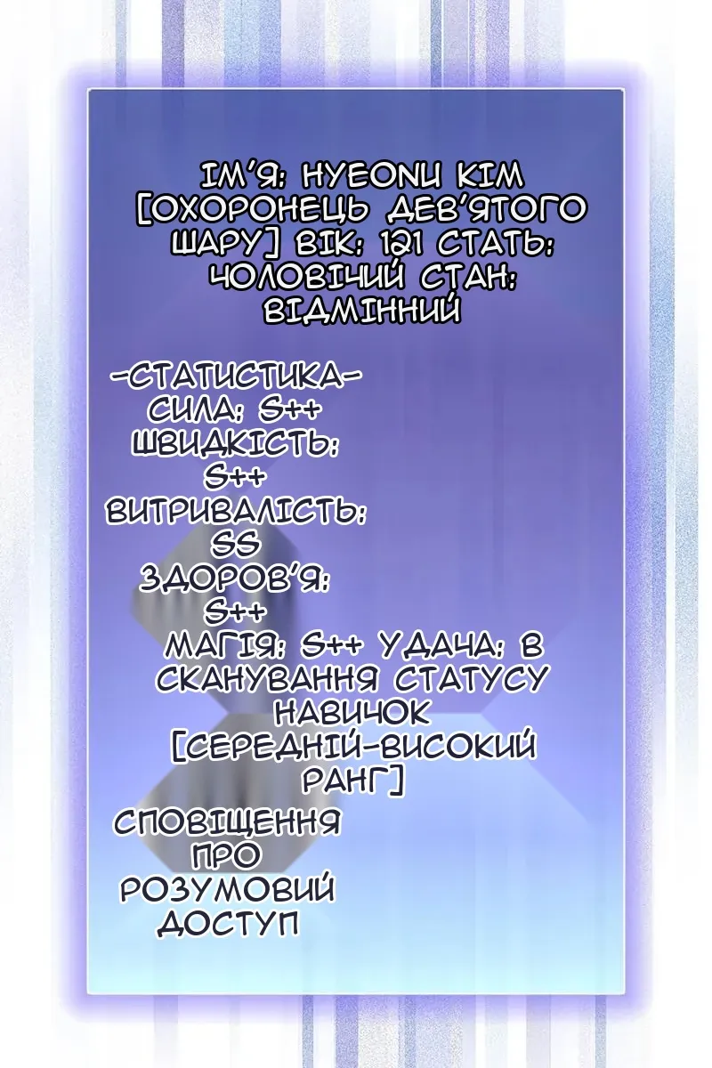 Сторінка 5