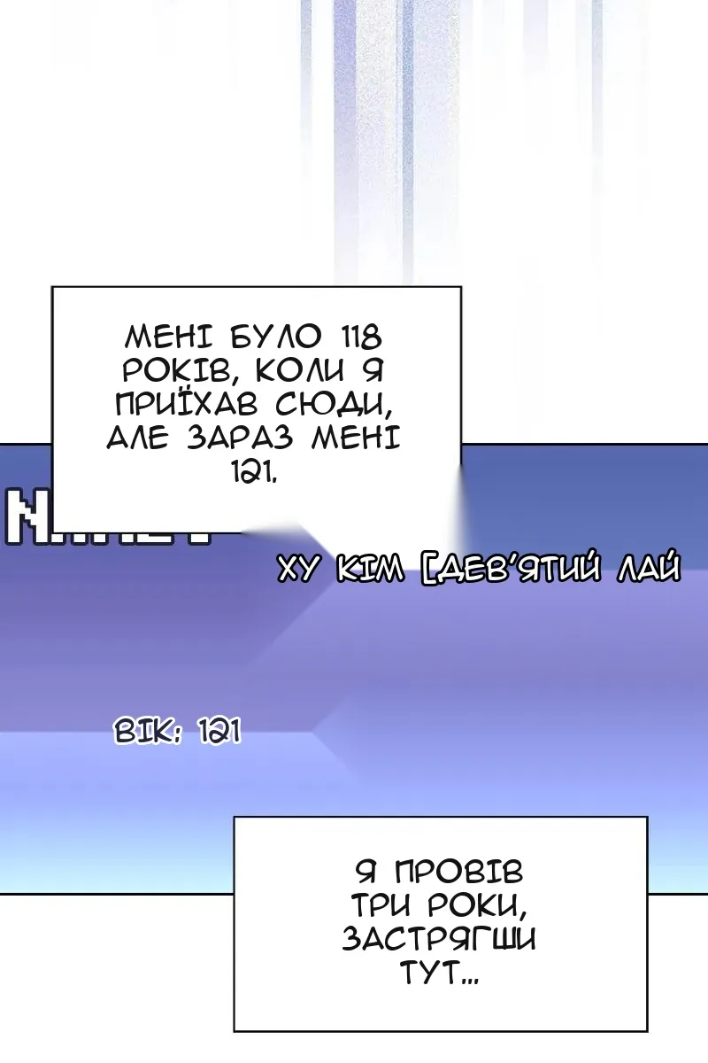 Сторінка 6