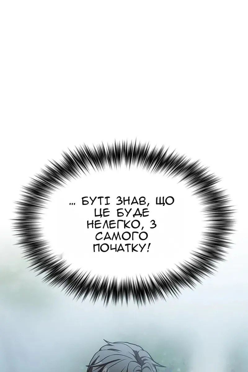 Сторінка 7