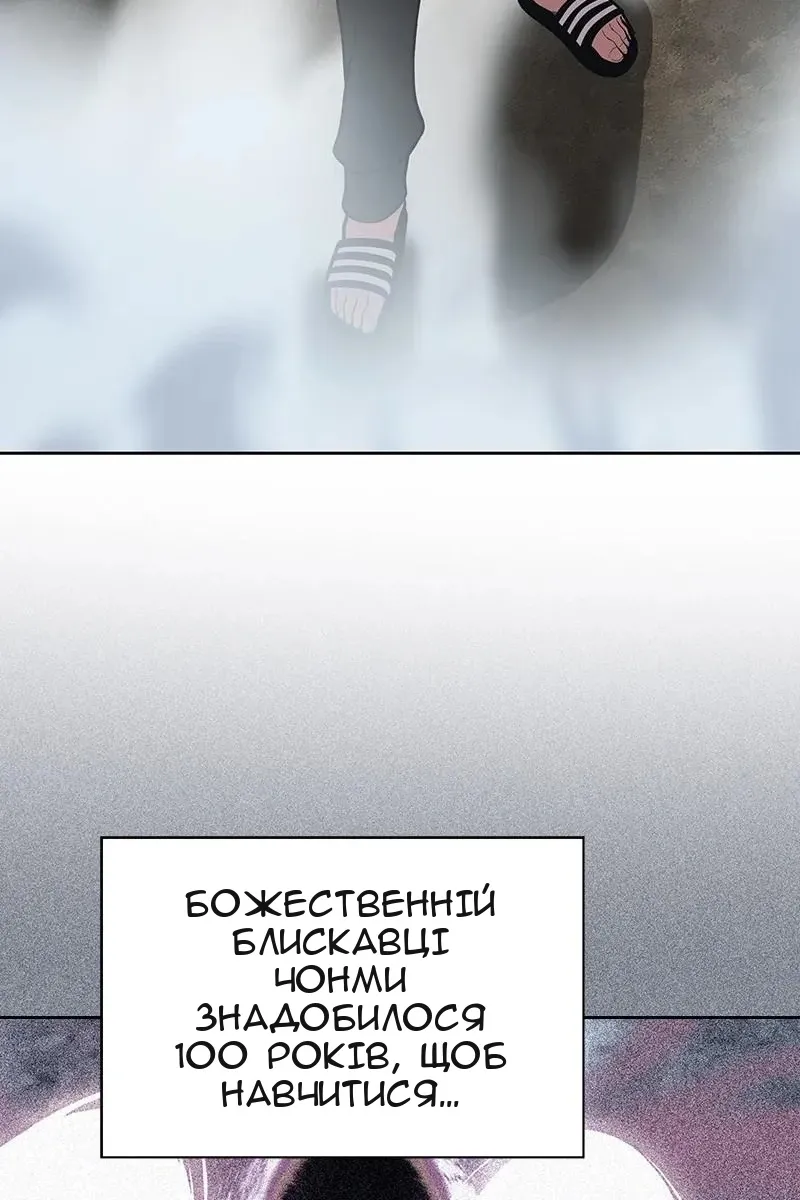 Сторінка 9