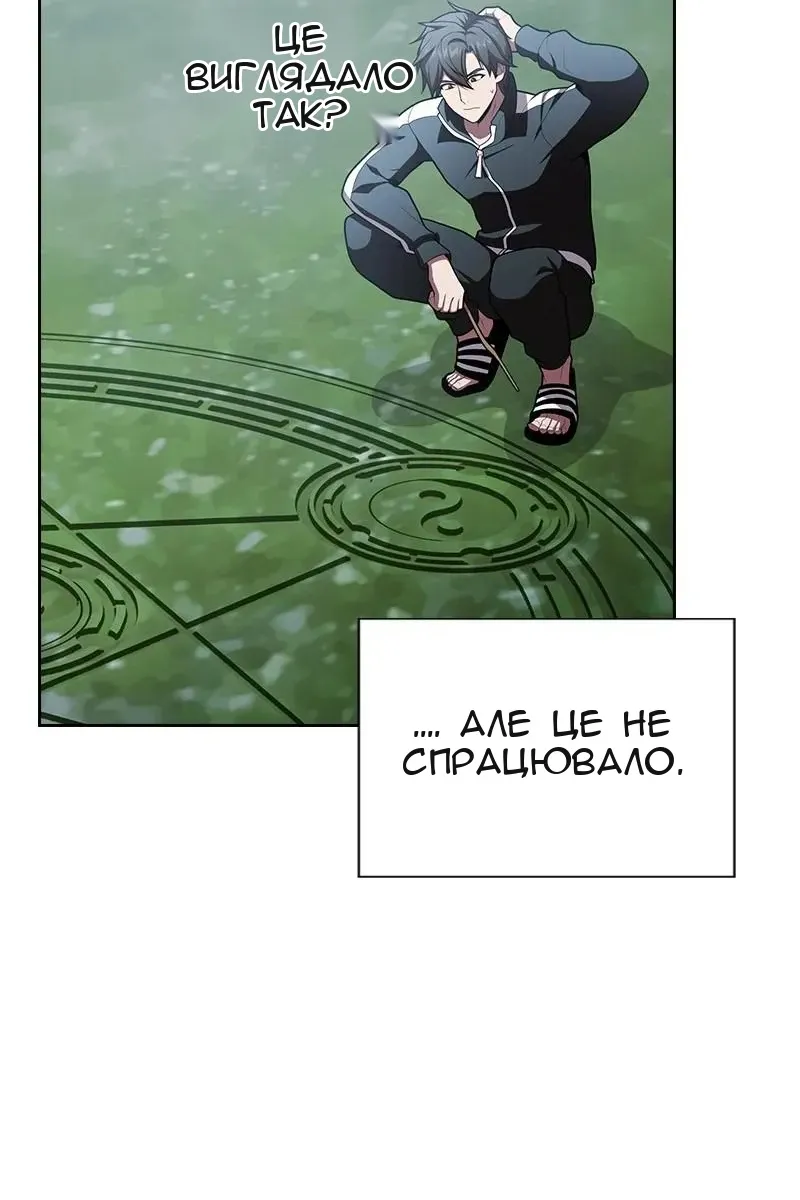 Сторінка 12