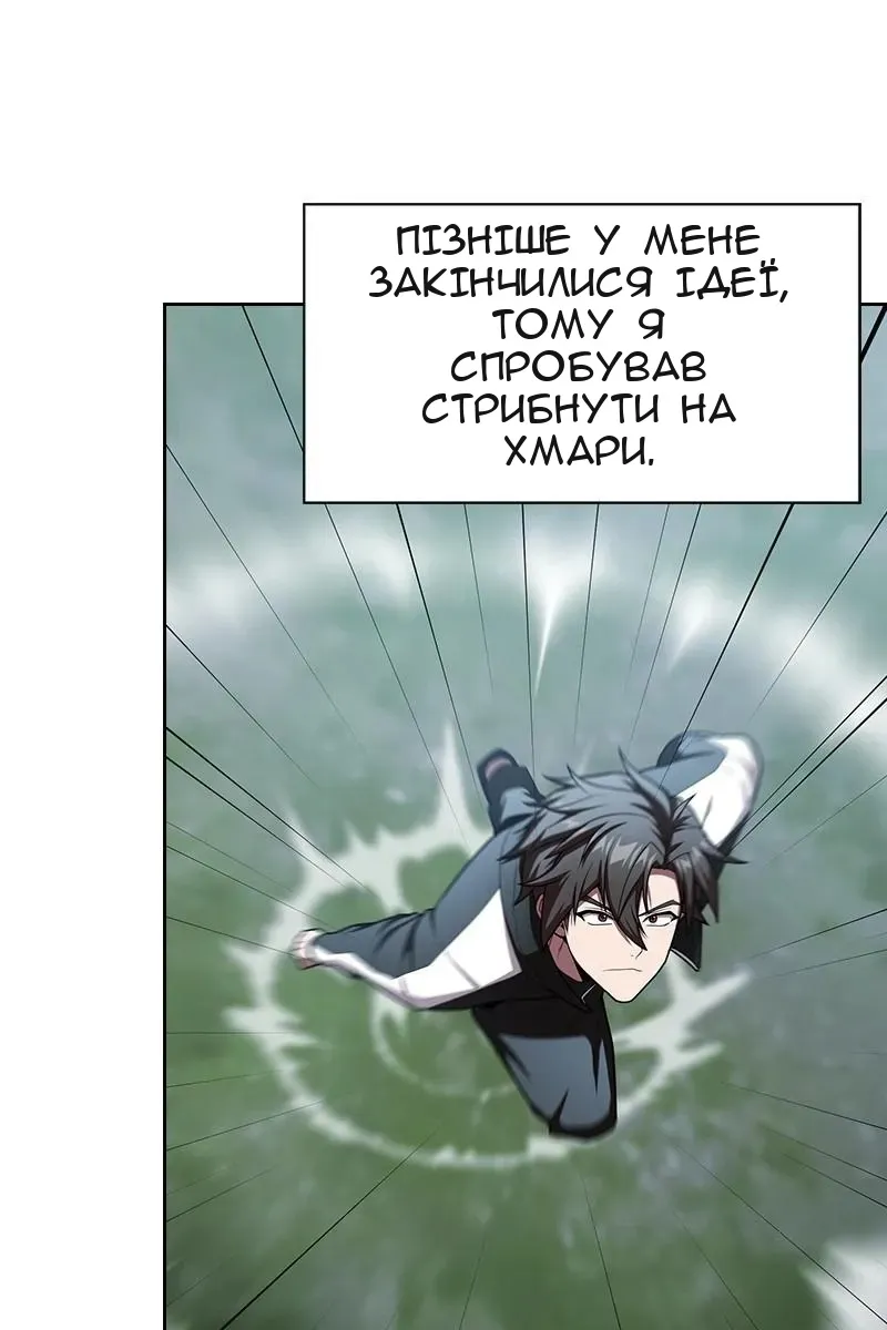 Сторінка 13
