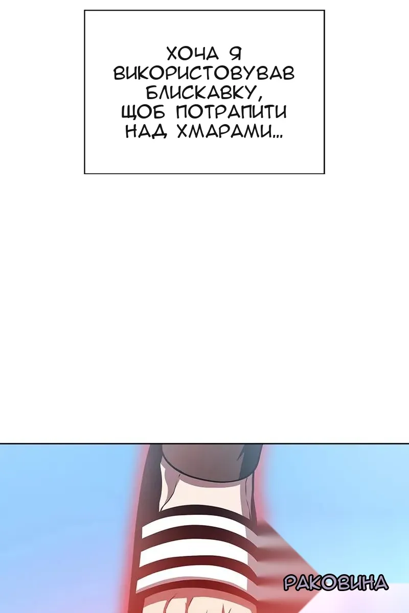 Сторінка 17