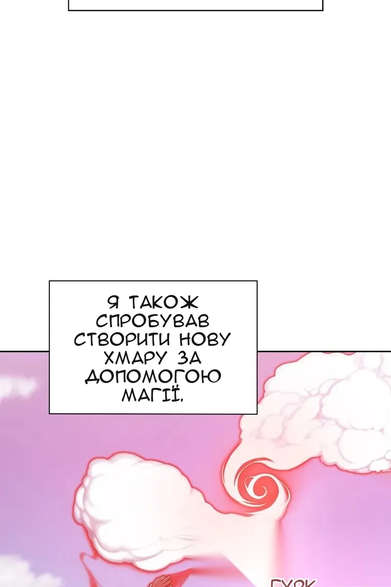 Сторінка 22