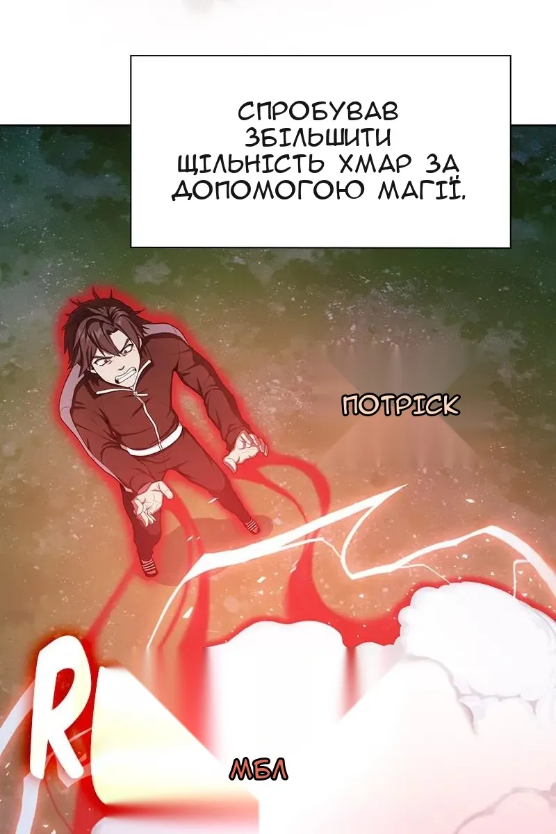 Сторінка 24