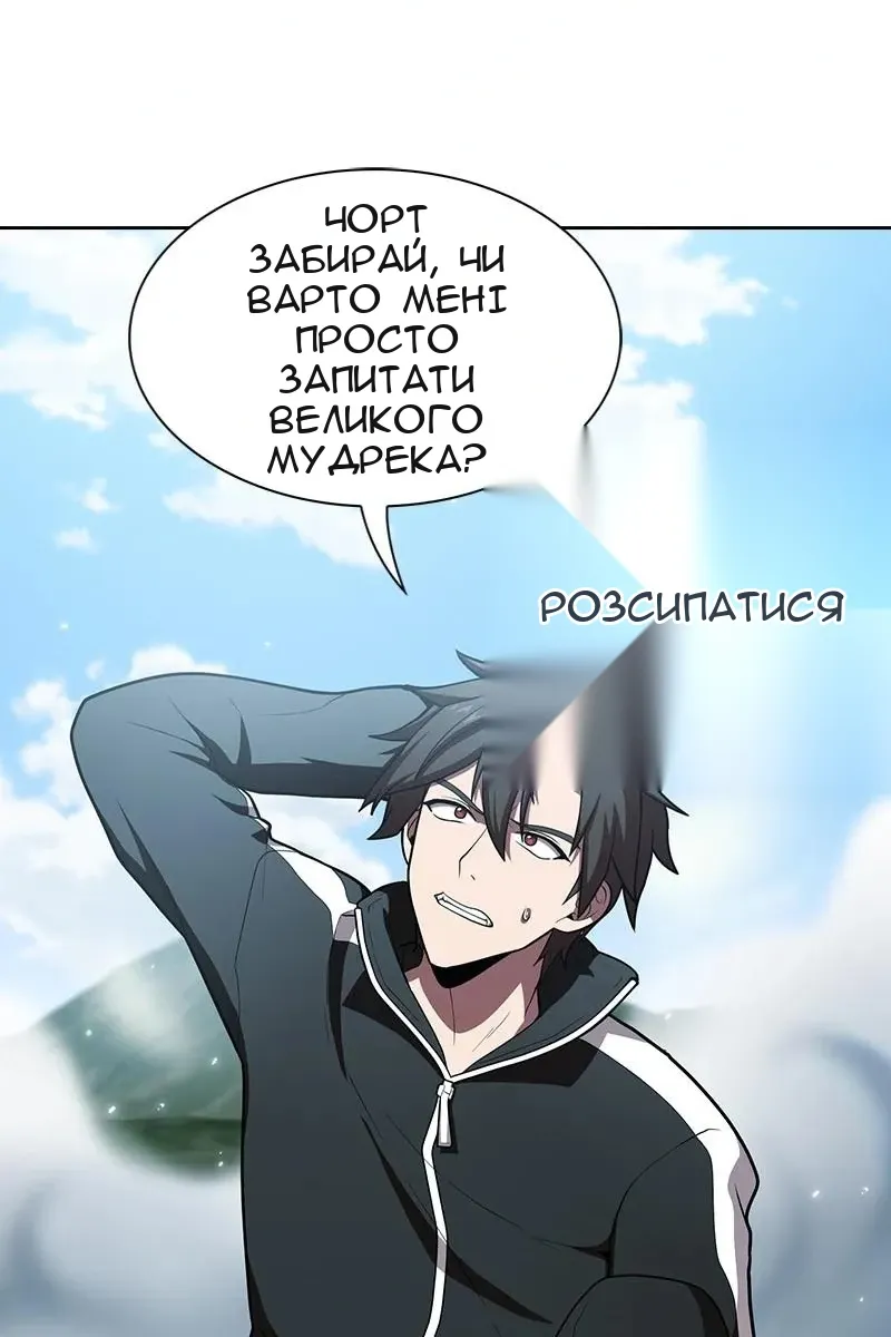 Сторінка 36