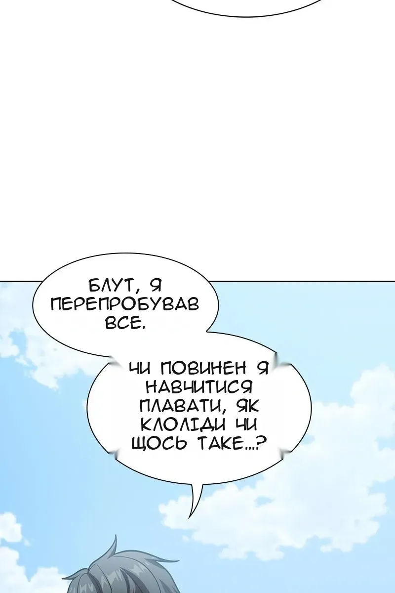 Сторінка 38