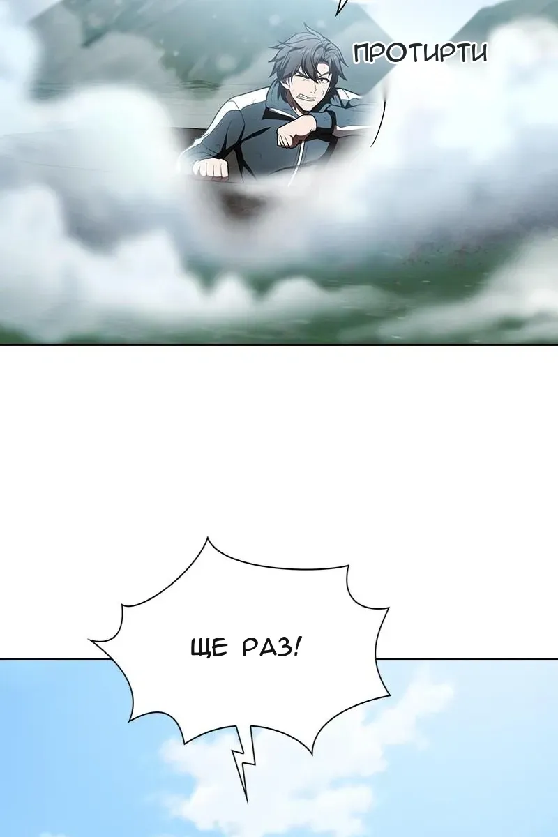 Сторінка 51