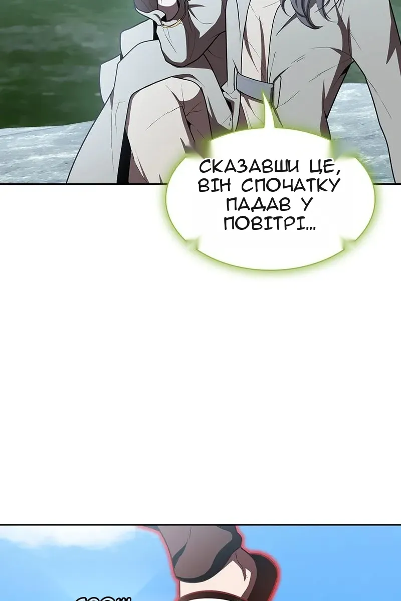 Сторінка 56