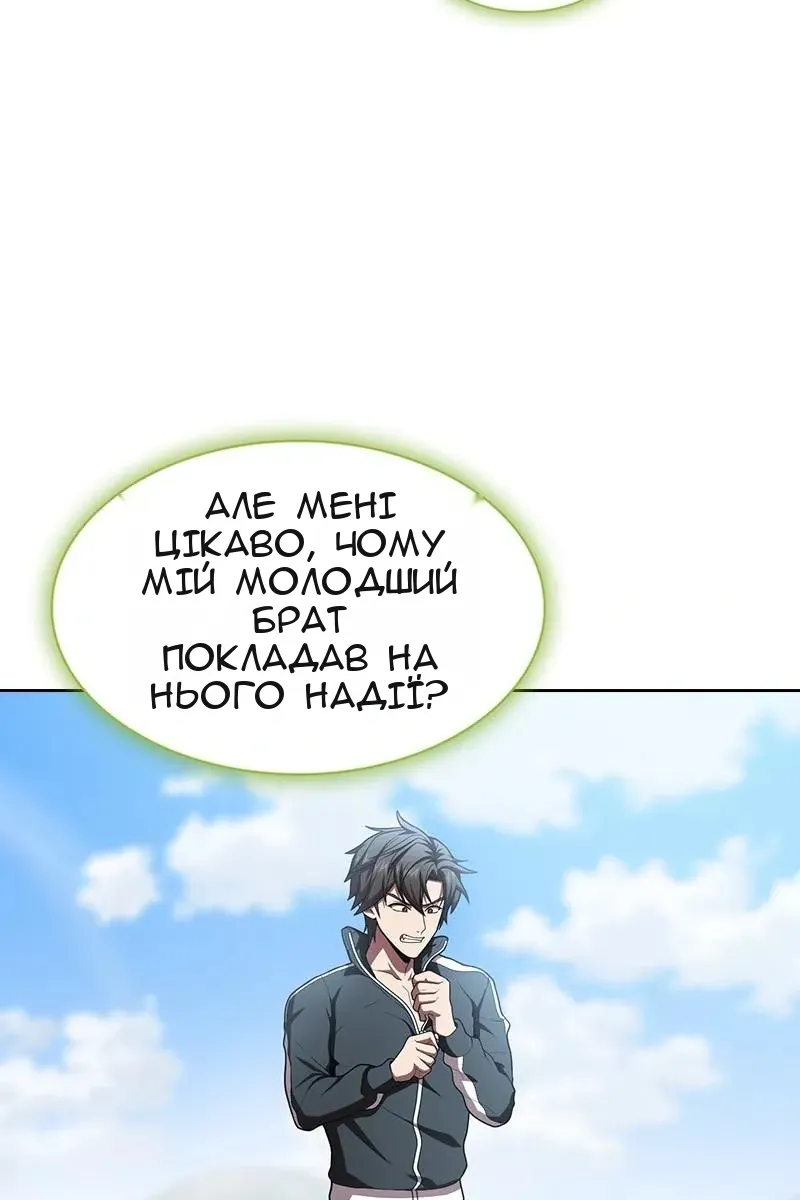Сторінка 62