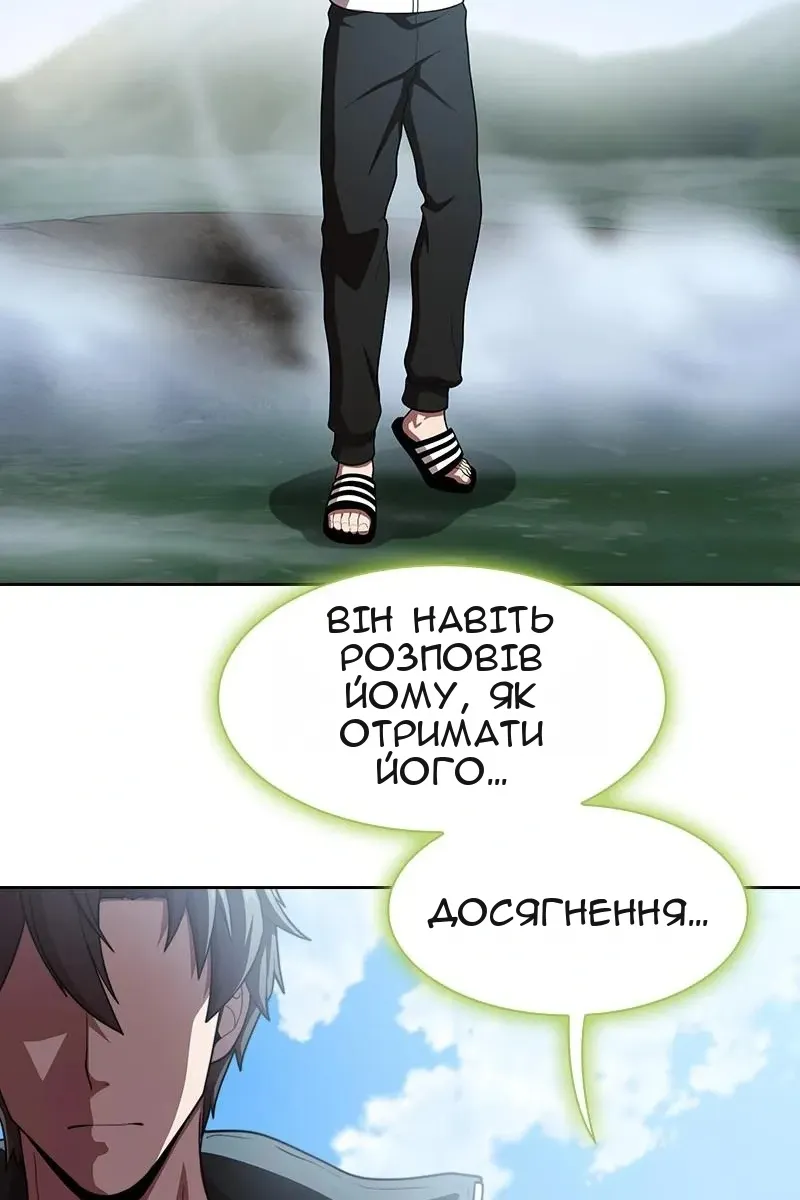 Сторінка 63