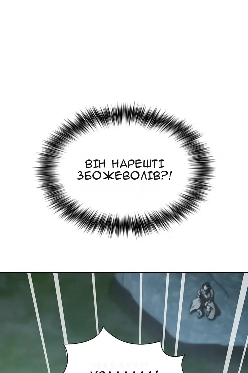 Сторінка 67