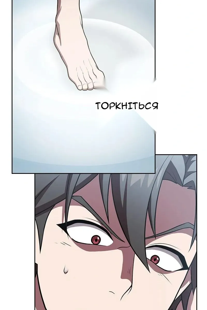 Сторінка 71