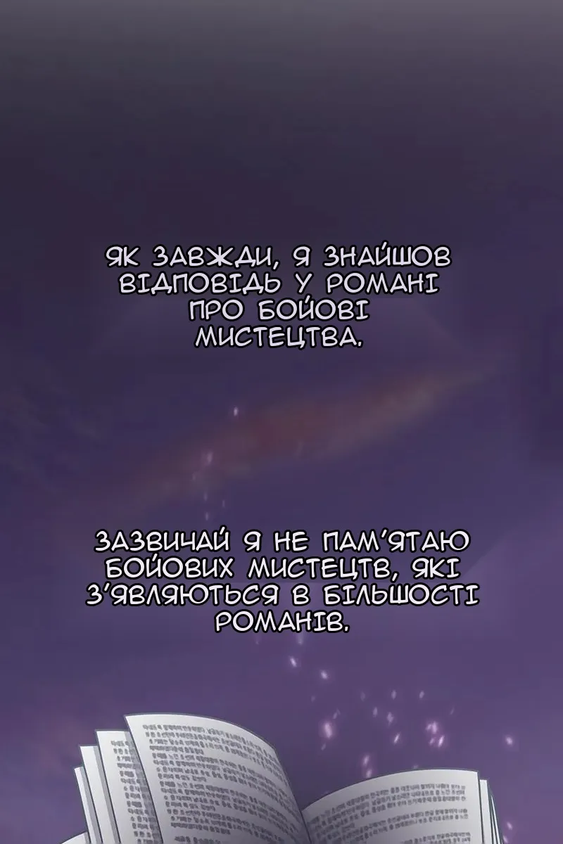 Сторінка 73