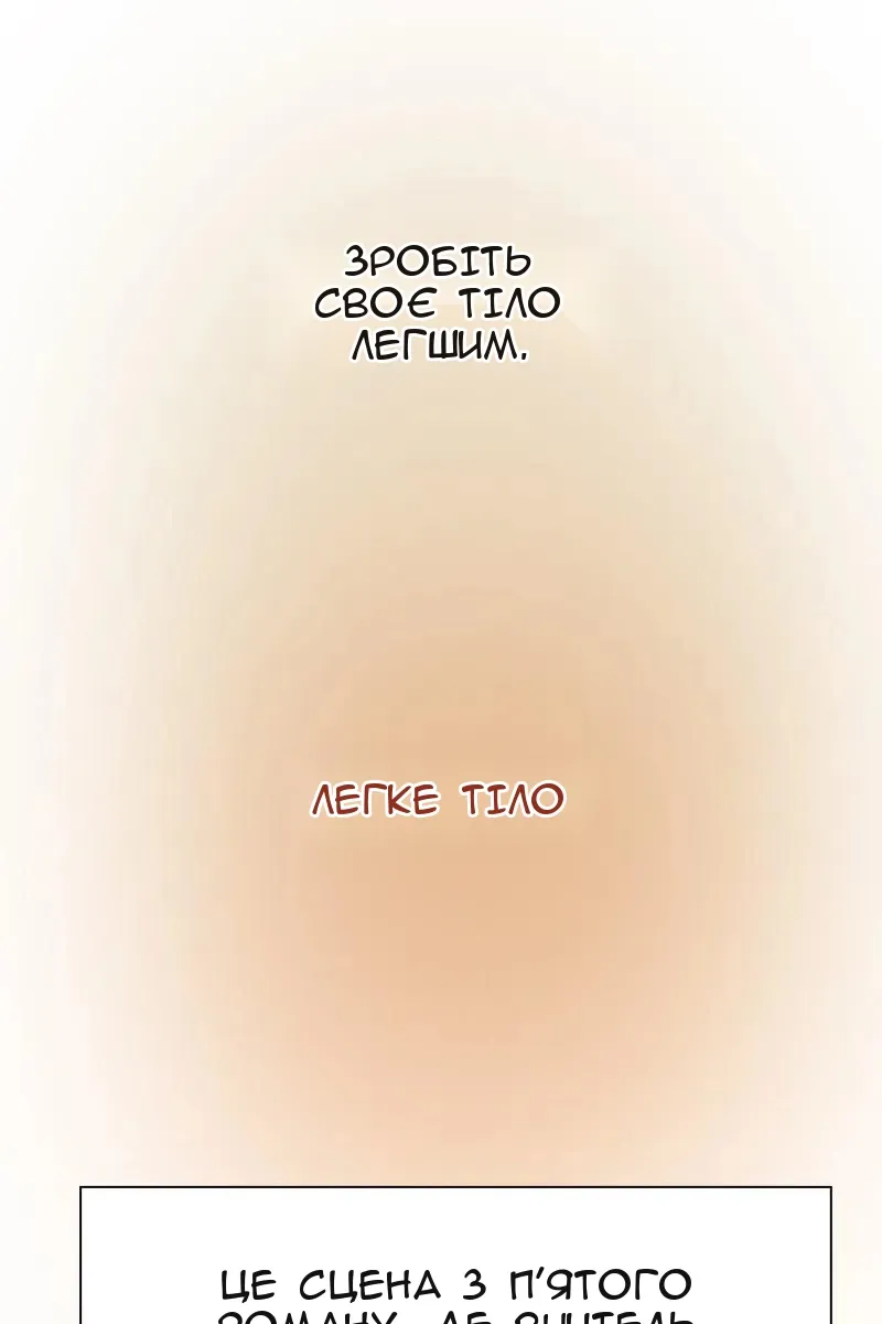 Сторінка 77