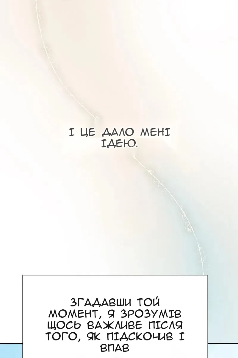 Сторінка 79