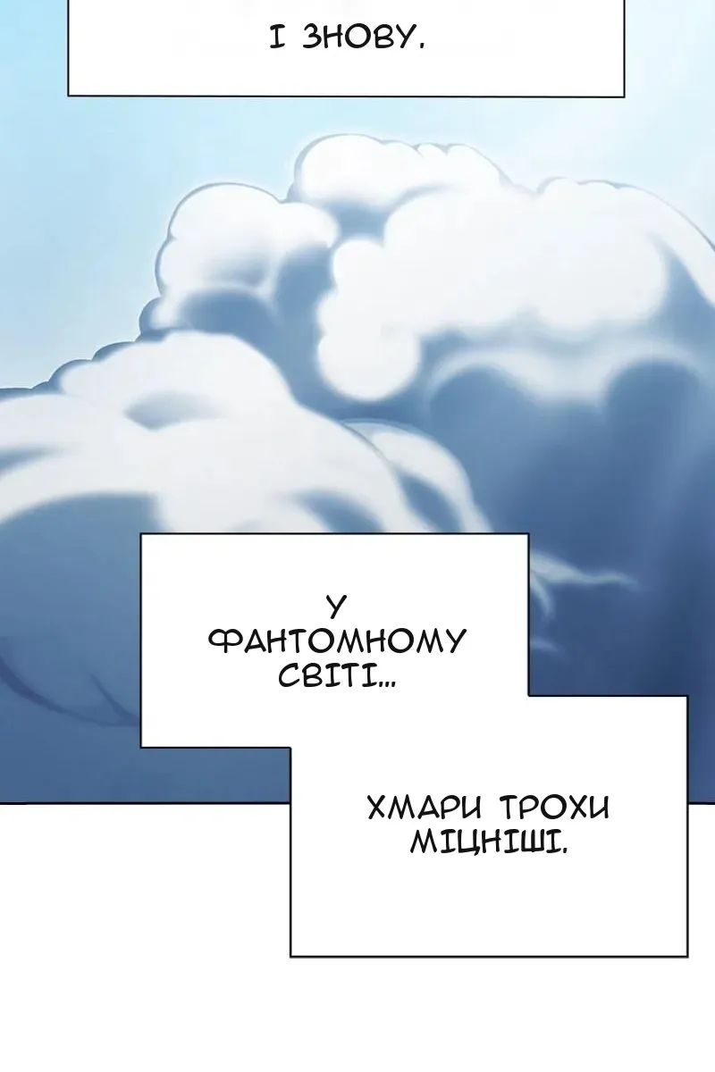 Сторінка 80