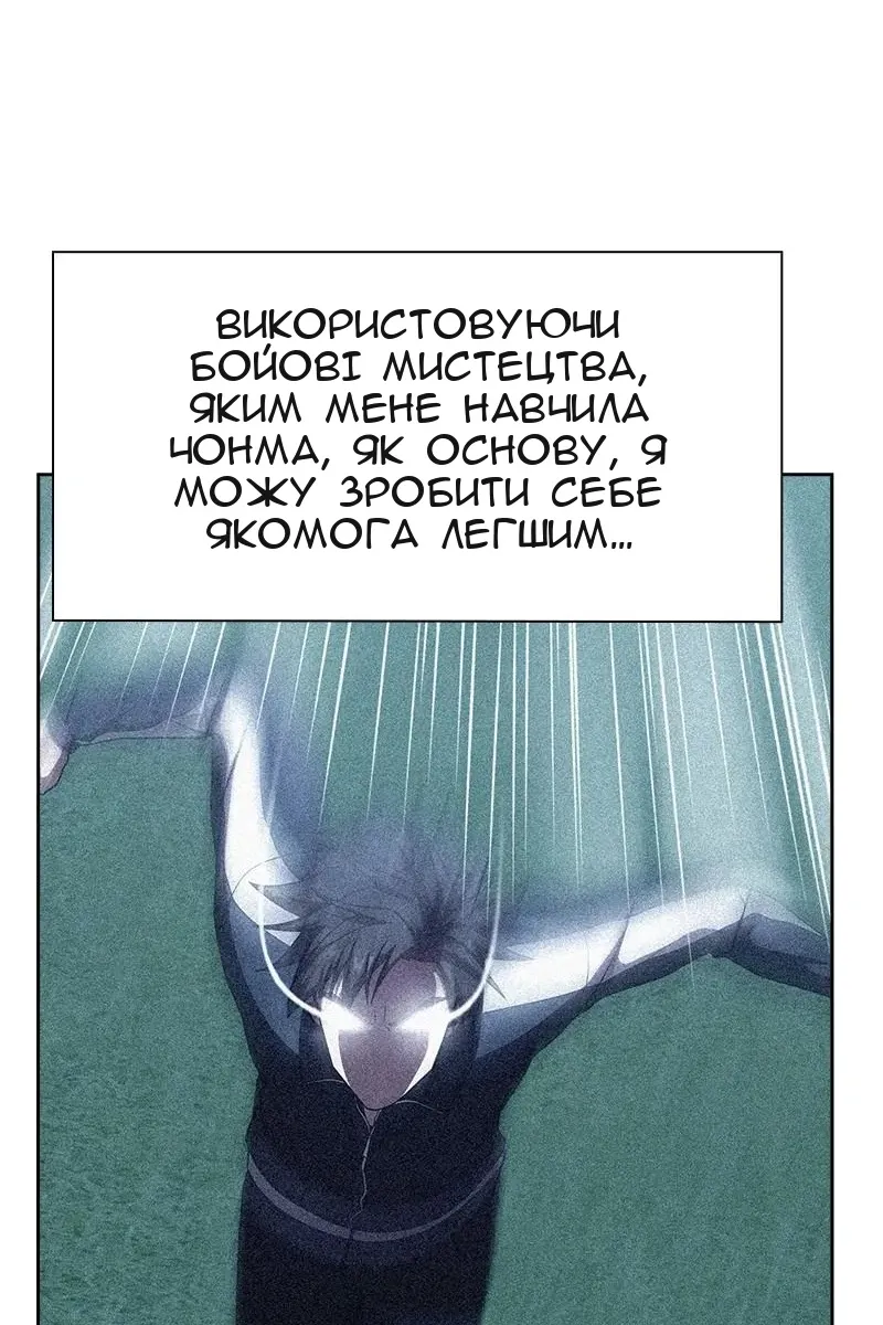 Сторінка 82