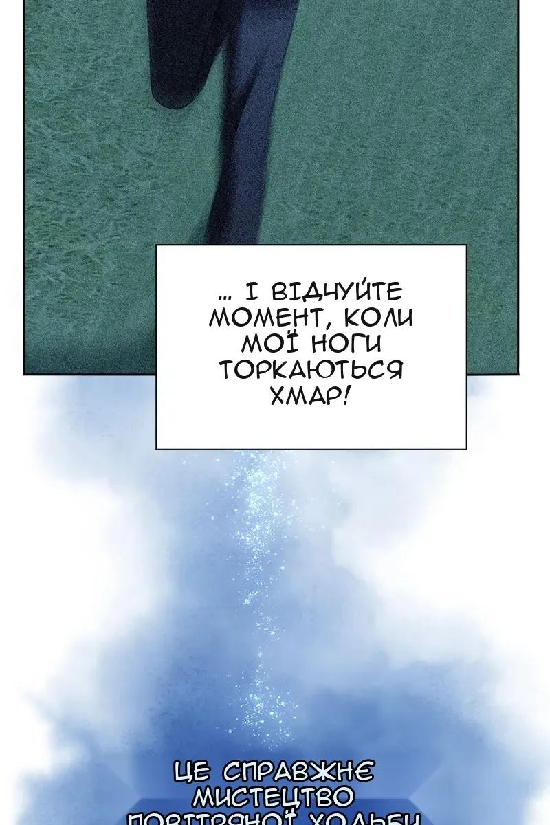 Сторінка 83