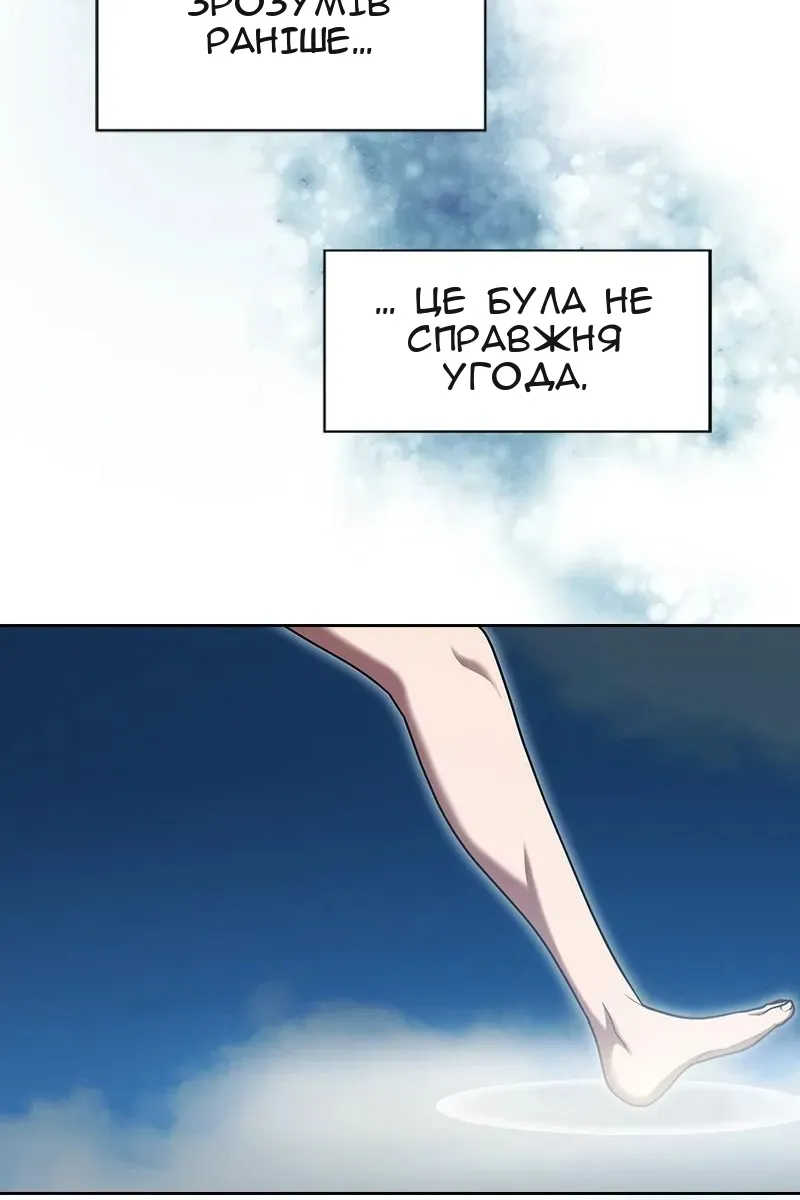 Сторінка 85