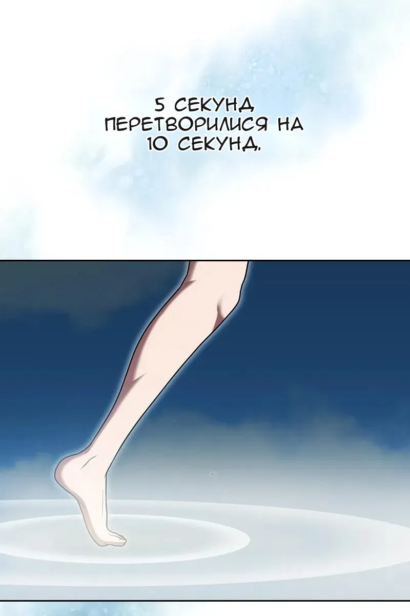 Сторінка 86