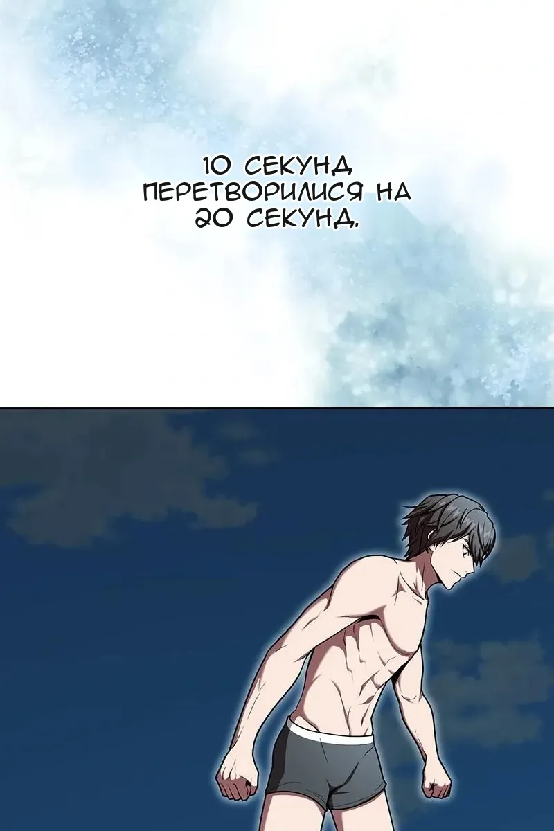 Сторінка 87