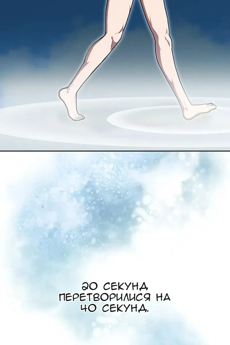 Сторінка 88