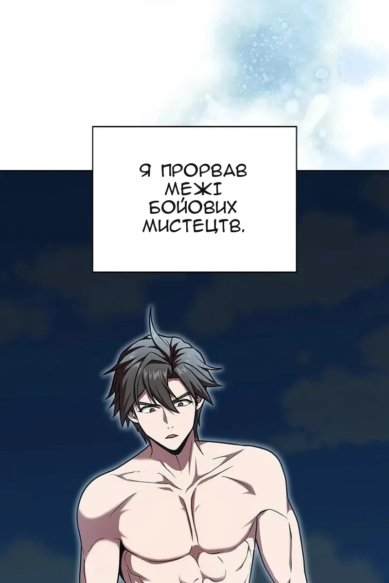 Сторінка 89
