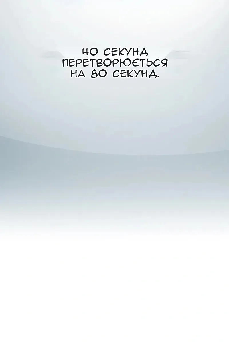Сторінка 91