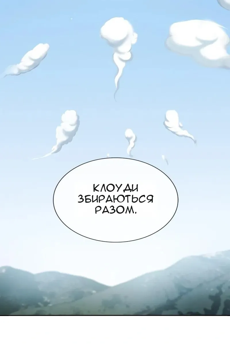 Сторінка 97