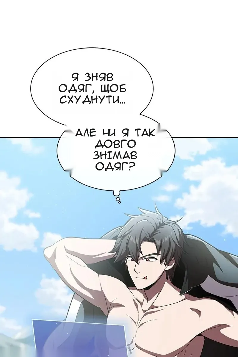Сторінка 103