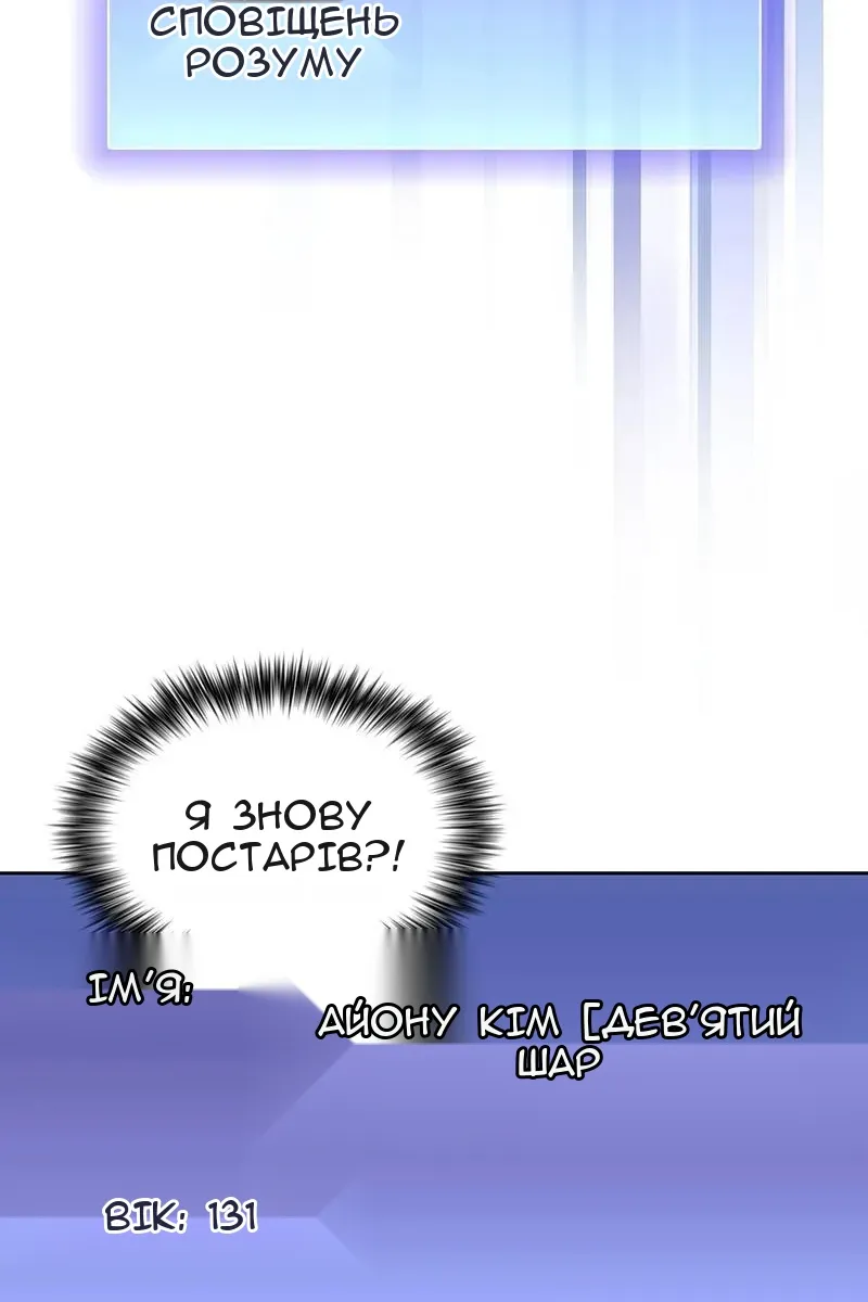 Сторінка 106