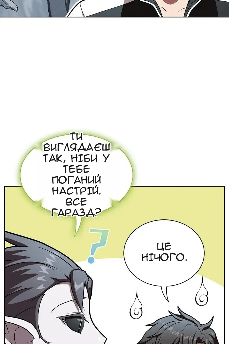Сторінка 109