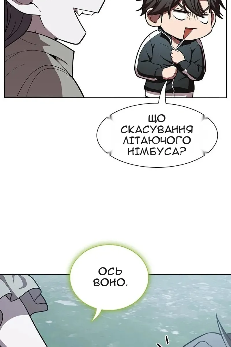 Сторінка 110