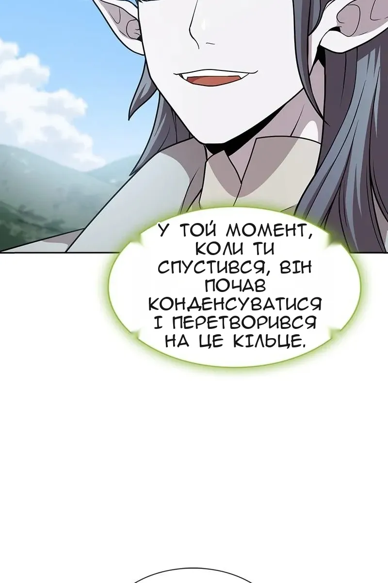 Сторінка 115