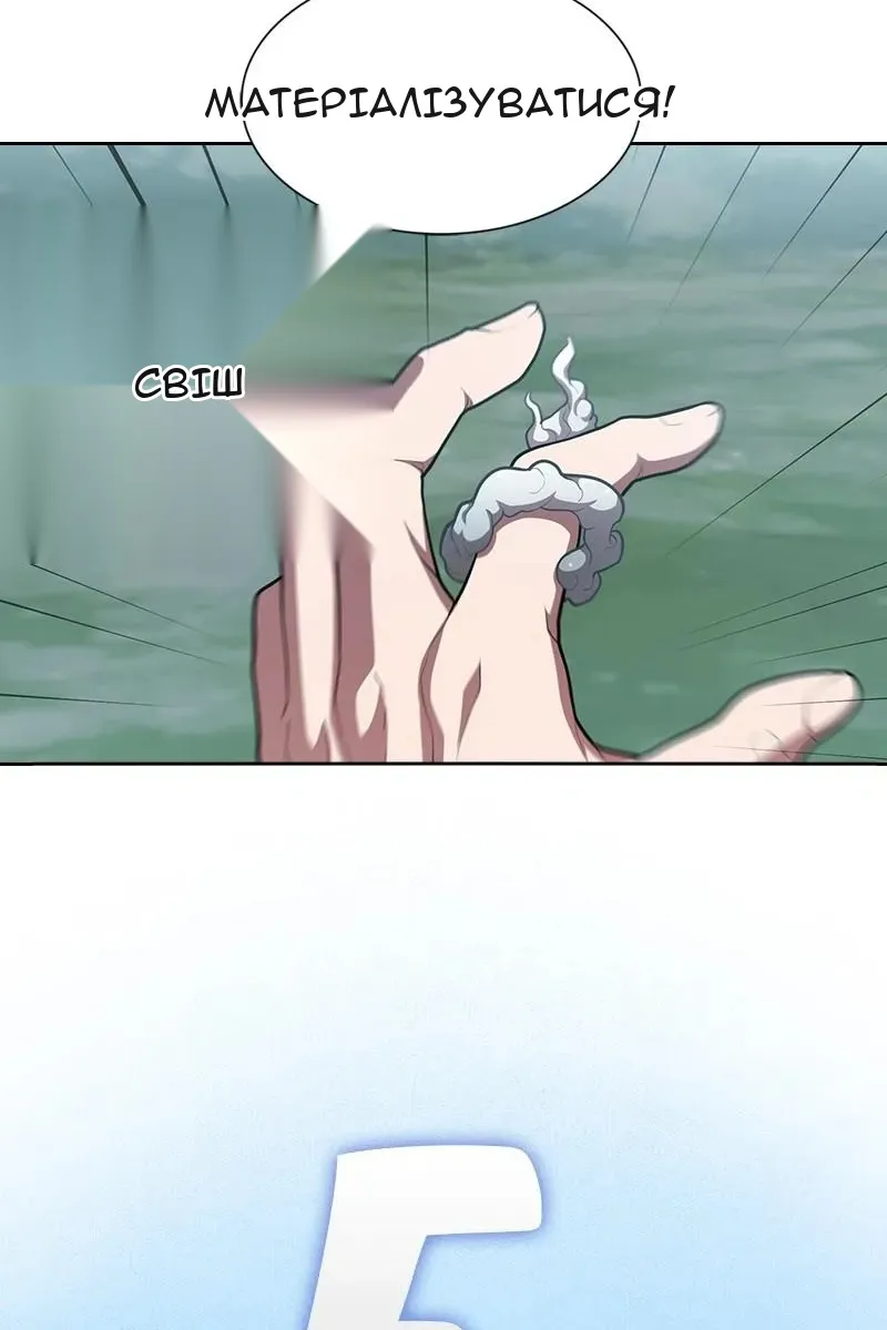 Сторінка 116