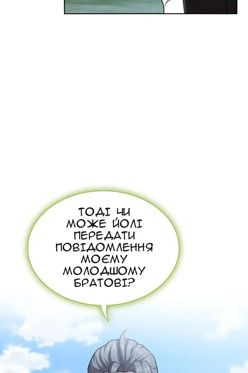 Сторінка 123